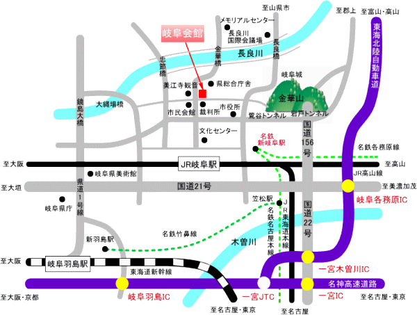 岐阜会館への交通アクセスマップ
